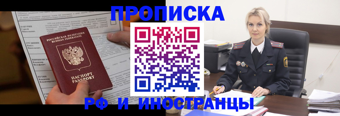 форма 3 в Шали